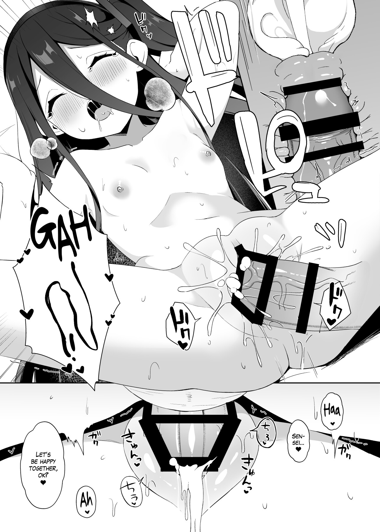 Hentai Manga Comic-Wanna Share a Beautiful Dream with Aris?-Read-16